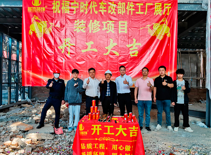 汽車文化辦公展廳裝修，為何都選擇名杰裝飾