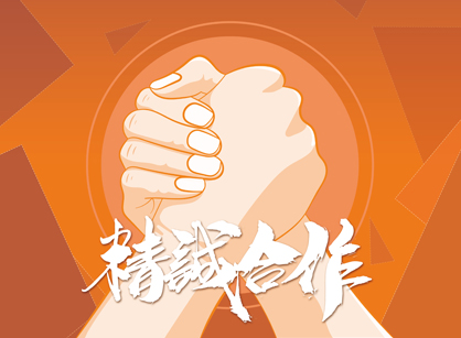 喜報(bào)！簽約加杰智能裝備（廣東）辦公室定制裝修項(xiàng)目